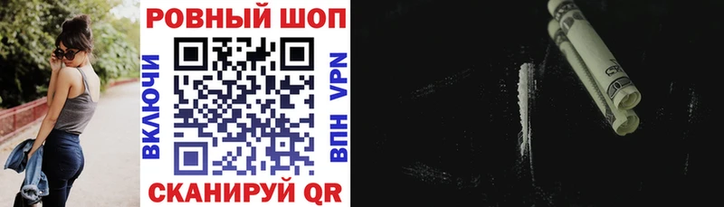 Наркошоп Задонск Гашиш АМФ Мефедрон Канабис APVP
