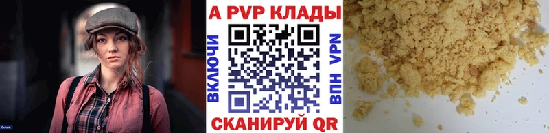 Alpha-PVP VHQ  магазин продажи   Задонск 