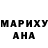 Кодеиновый сироп Lean Purple Drank Madaliev R