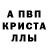 Amphetamine Розовый Denis9 Kuskov