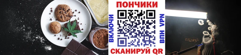 Cannafood конопля  закладки  Задонск 