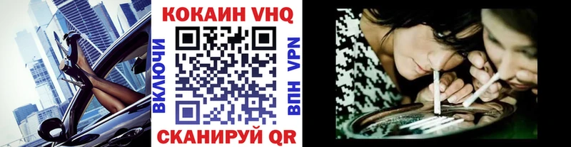 Cocaine Перу  Задонск 