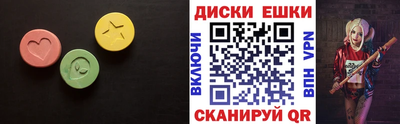 Ecstasy XTC закладки Задонск