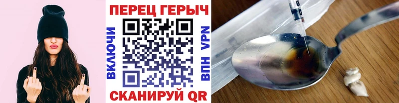 ГЕРОИН Афган  Задонск 