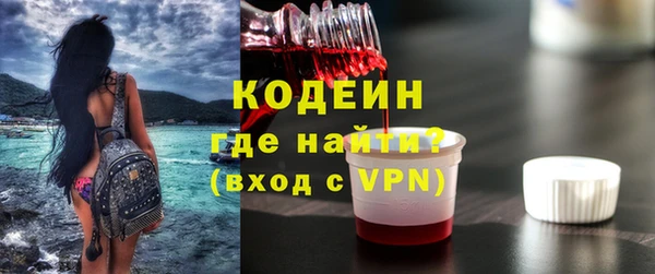 метамфетамин Снежногорск
