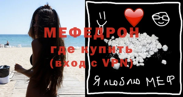 мяу мяу кристалл Абаза