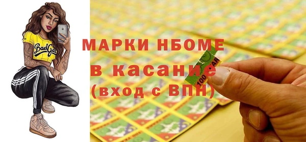 кокаин VHQ Абдулино