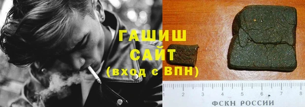 кокаин VHQ Абдулино