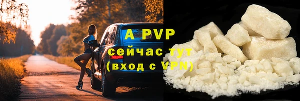 мдма Снежинск