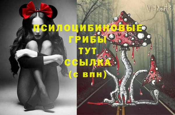 мяу мяу кристалл Абаза