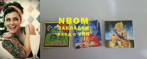 твердый Абинск