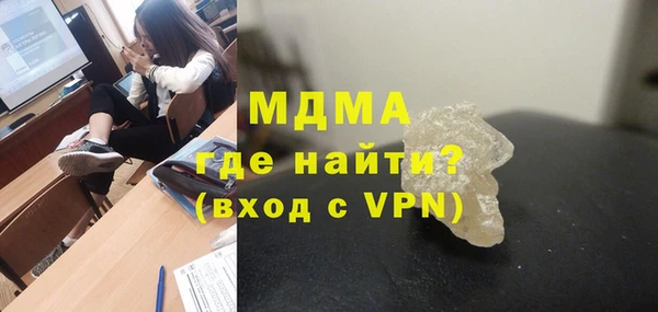 мяу мяу кристалл Абаза