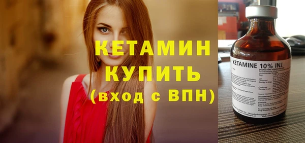 кокаин VHQ Абдулино