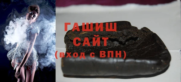 кокаин VHQ Абдулино