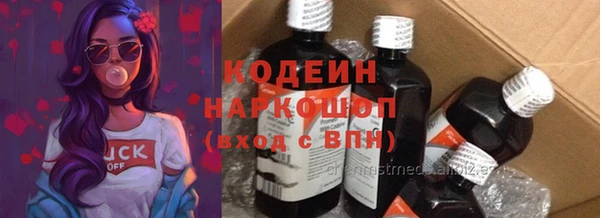 мяу мяу кристалл Абаза