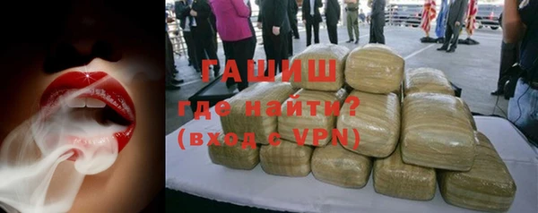 каннабис Слюдянка