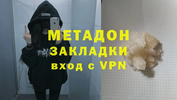 мяу мяу кристалл Абаза