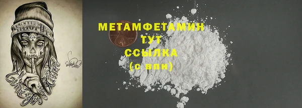 кокаин VHQ Абдулино