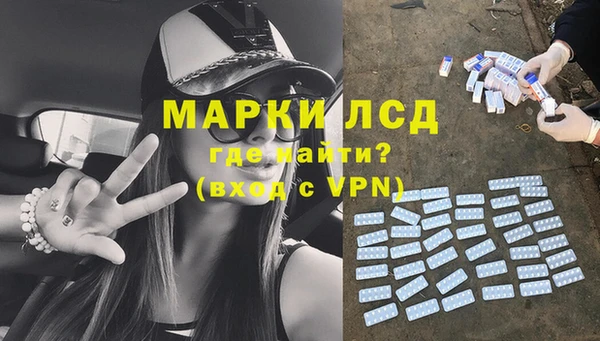 прущие крисы Алексеевка