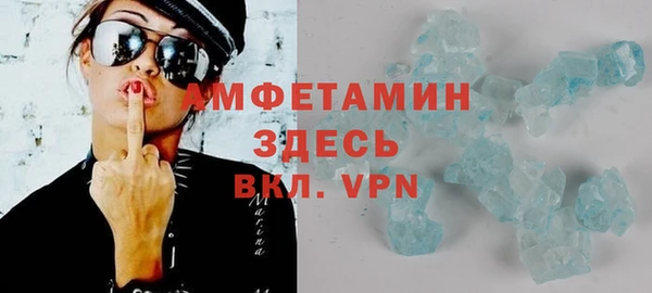 кокаин VHQ Абдулино