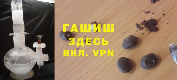 мяу мяу кристалл Абаза