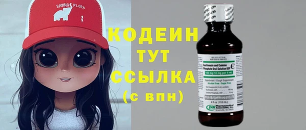 твердый Абинск