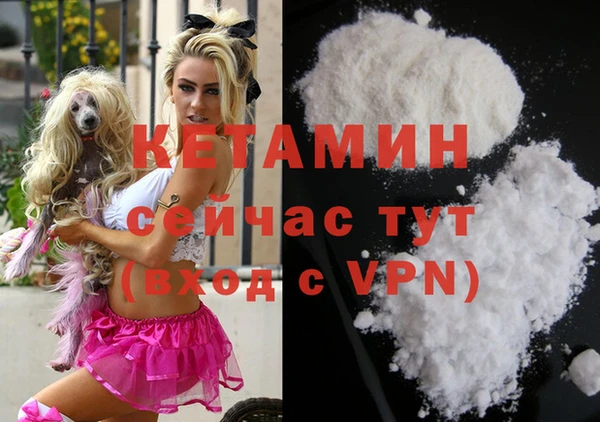 кокаин VHQ Абдулино