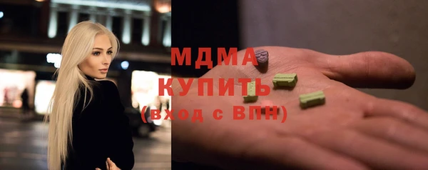 кокаин VHQ Абдулино