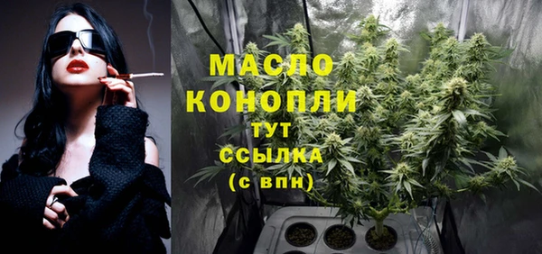 мяу мяу кристалл Абаза