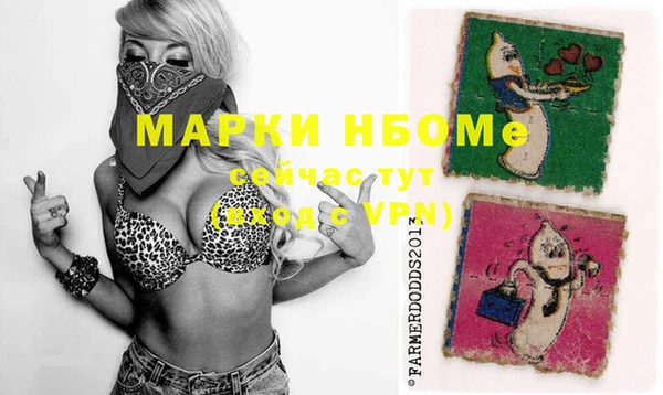 мяу мяу кристалл Абаза