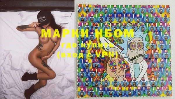 мдма Снежинск