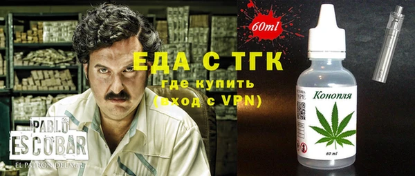 трава Алзамай