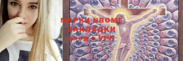 твердый Абинск
