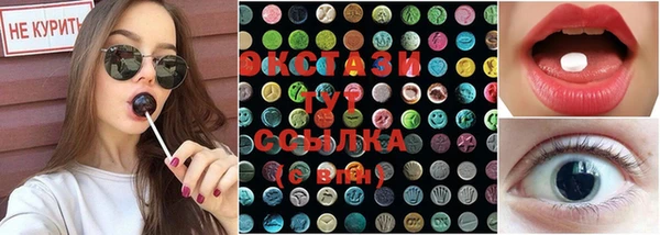 MDMA Алексин