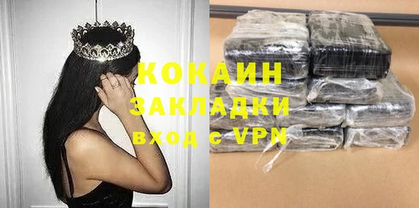 кокаин VHQ Абдулино