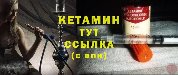 мяу мяу кристалл Абаза