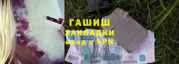 твердый Абинск