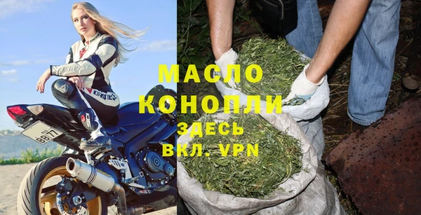 мяу мяу кристалл Абаза