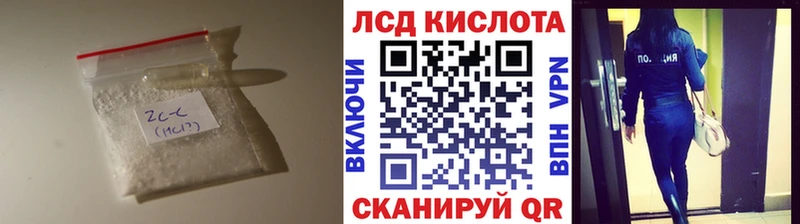ЛСД экстази ecstasy наркошоп Задонск