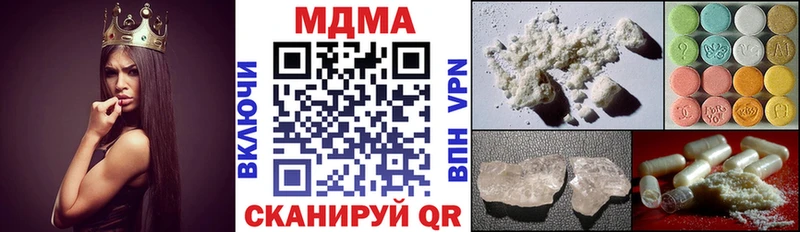 MDMA VHQ гидра как войти Задонск