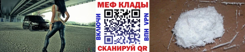 darknet какой сайт сколько стоит Задонск Меф мука
