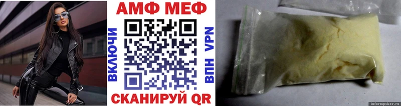 магазин    Задонск  ОМГ ОМГ вход  Метамфетамин мет 
