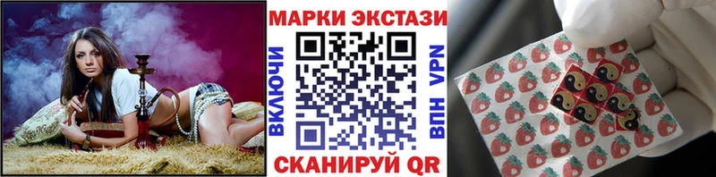 Марки 25I-NBOMe 1,8мг  Задонск 