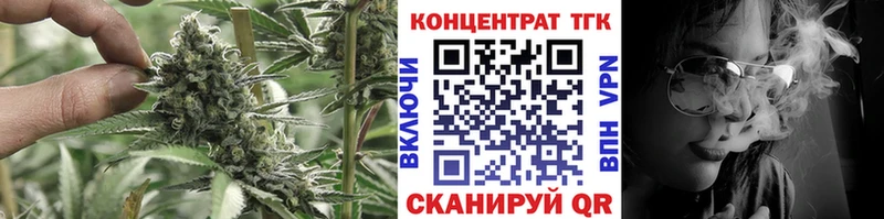 ТГК Wax  Задонск 