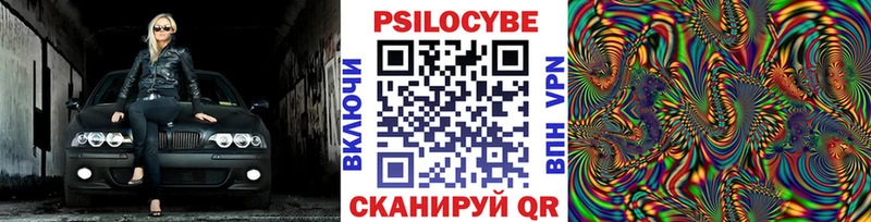 Галлюциногенные грибы GOLDEN TEACHER  Задонск 